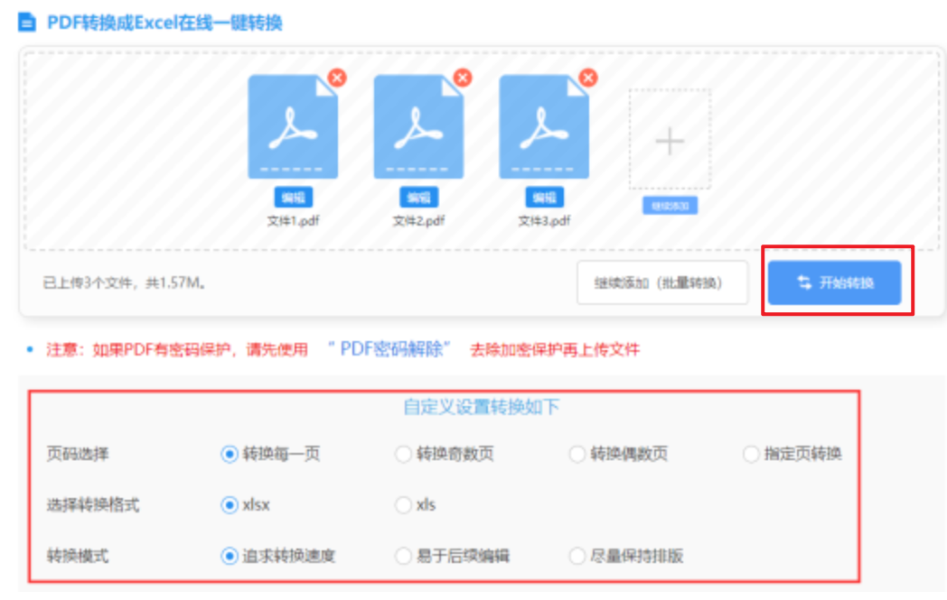 bet365联系电话使用讲解 - 开始转换
