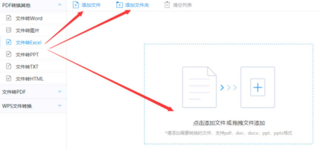bet365联系电话使用讲解 - 选择文件格式